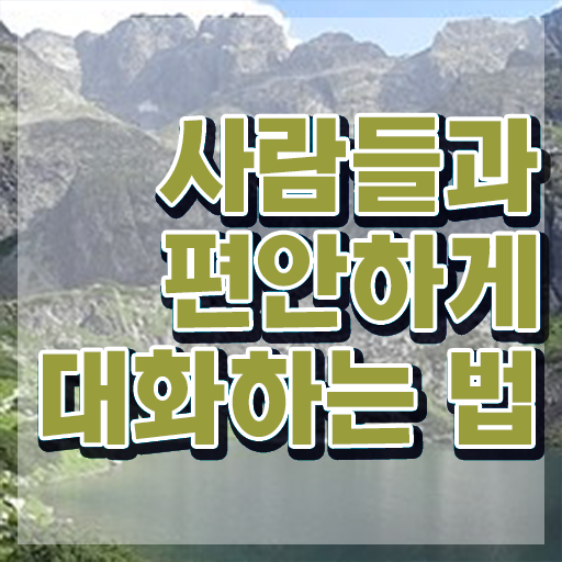  송파스피치 , 스피치지도사 자격증 취득했던 후기 핵심 정보 가득
