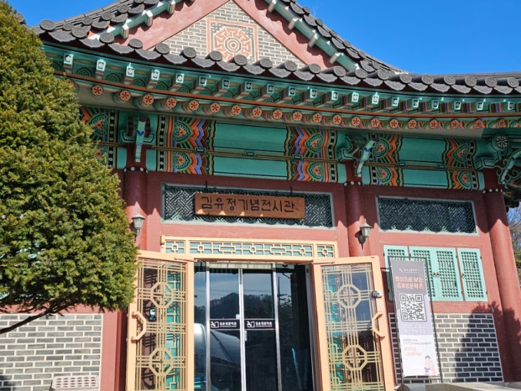 김유정문학촌 춘천 경춘선 당일치기 뚜벅이여행 가볼만한곳
