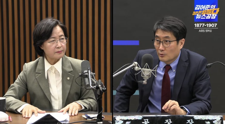 추미애 : "<b>2차 계엄</b> 가능성 높다"... "주식판만 보는 분들 정치에... 