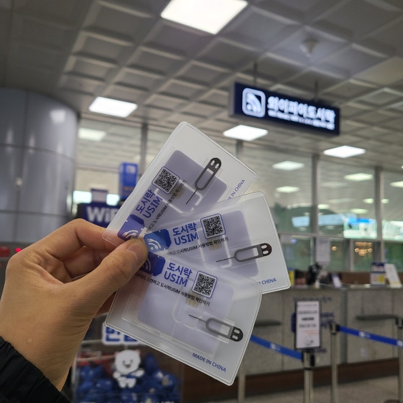 일본 여행 데이터 얼마나 쓰는지, 일본 데이터 사용량, 일본 유심 구매 방법, 부산김해공항 ....