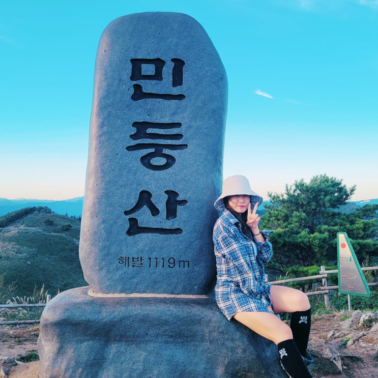  민둥산 등산 돌리네 억새 일몰 다 볼 수 있는 최단 코스 정선 가볼만한 곳