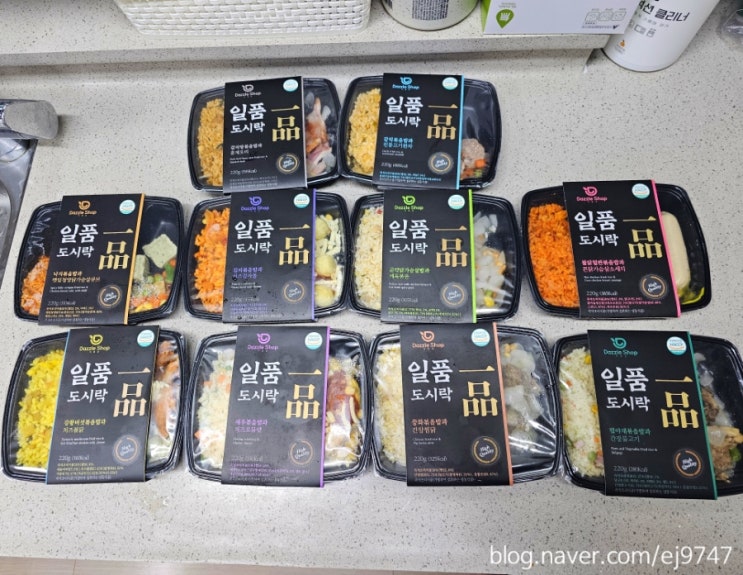  다이어트도시락추천 마켓컬리 간편한끼 다즐샵 일품도시락