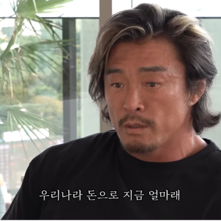 <b>추성훈 야노시호</b> 집공개 때문에 싸운 이유