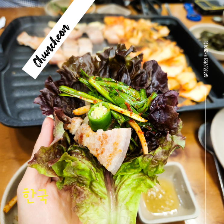  우두동 고기집 낮술하기 딱 좋은 곳 영월집에서 삼겹살