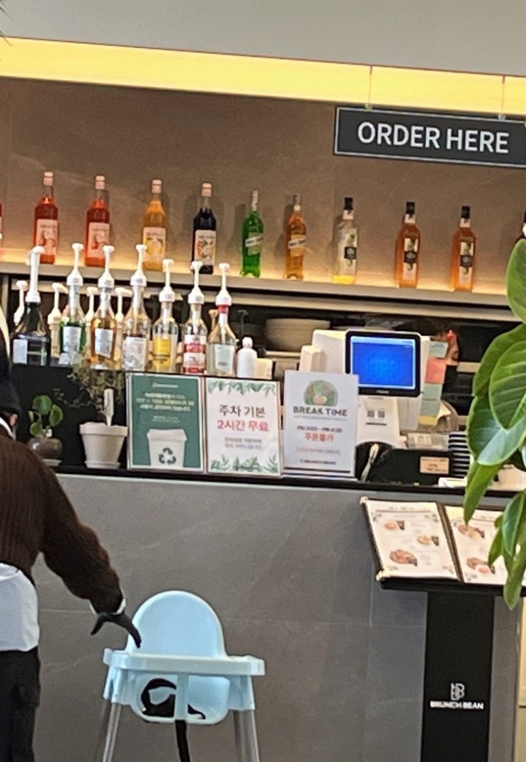  광교 브런치카페맛집 추천 브런치빈