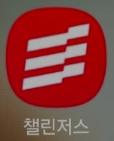  [챌린저스] 요즘 게으르고 나태해진 거 같다고요? 그럼 나만의 루틴과 습관을 가지면서 사람들과 함께 챌린지 참여하여 상금 환급받고 앱테크까지 챙길 수 있어요.
