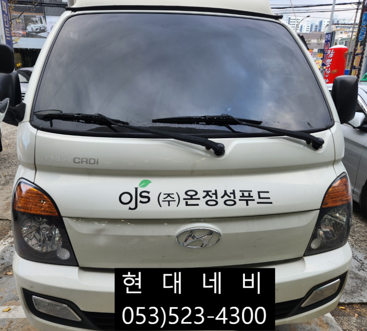  대구 포터2 AVN 순정네비게이션 FS2 PORTER2 전원불량 블랙아웃불량 수
