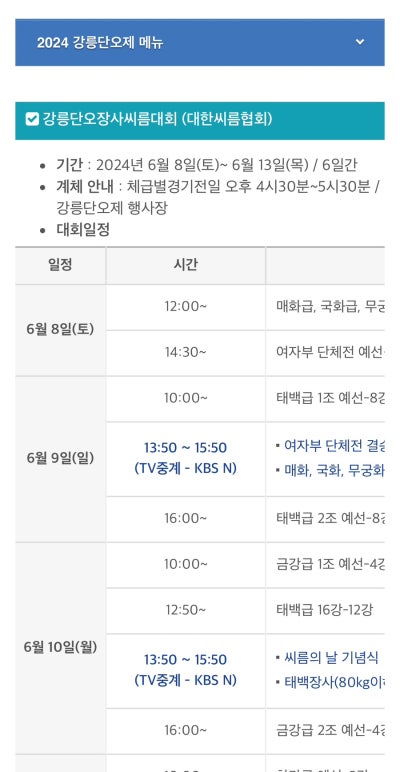 국제문화센터 이미지