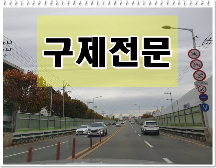 음주운전수치 혈중알코올농도 0.031% 재범 행정 구제 및 벌금 감경