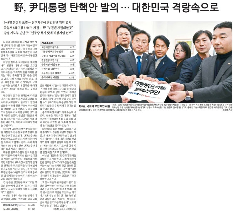  늦지만 여유있게 보는 경제 뉴스(12월5일)