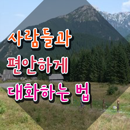  광주스피치학원 , 스피치지도사 자격증 15일 만에 취득한 과정 최단기간 취득한 과정