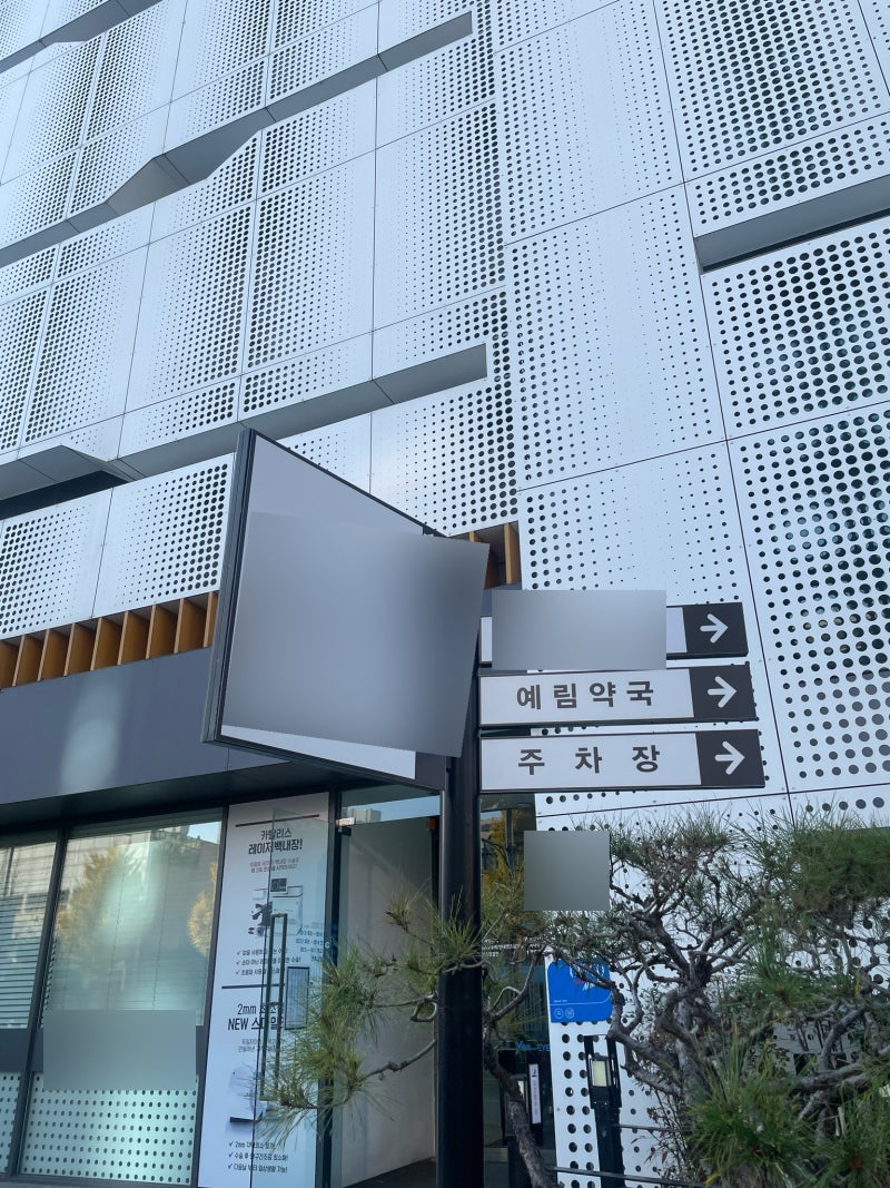 창원라식후기 실크스마일라식 수술 과정 상세 후기