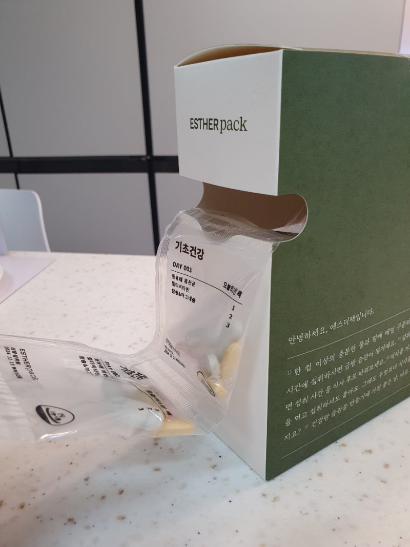 여에스더팩 영양제 구독 나에게 필요한영양소만 골라담자!