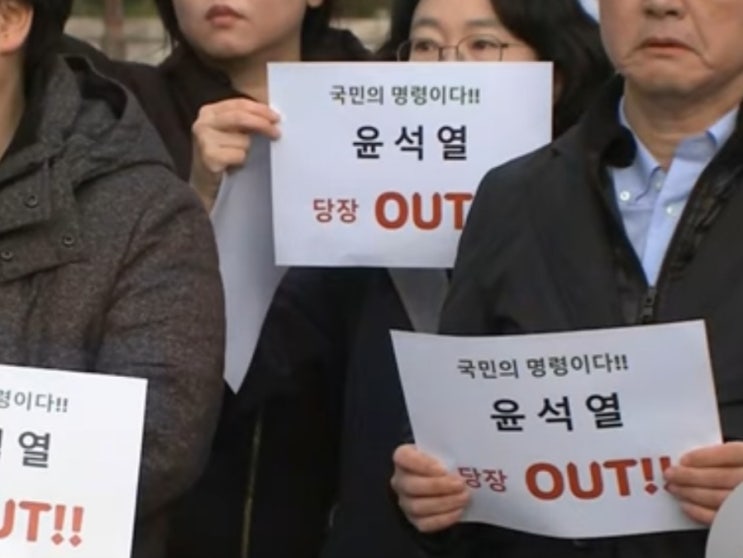 <b>대통령 퇴진</b> 및 <b>시국선언</b>: 대한민국의 정치적 갈림길
