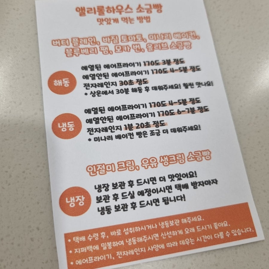 앨리롤하우스 사진 3