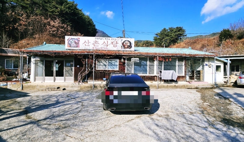 봉화군 춘양면 백두대간수목원근처 칼국수맛집 산촌식당