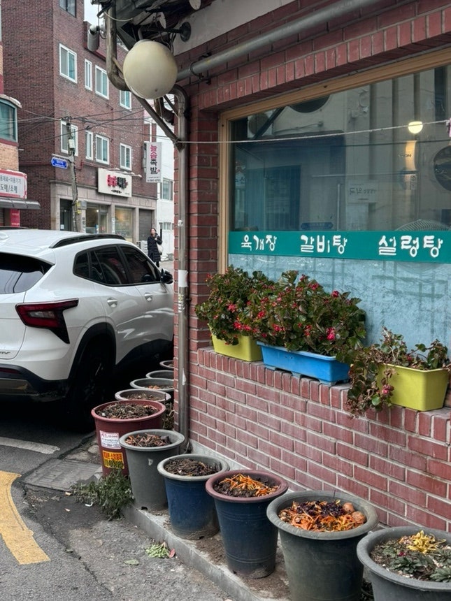 손가네국밥 사진 2