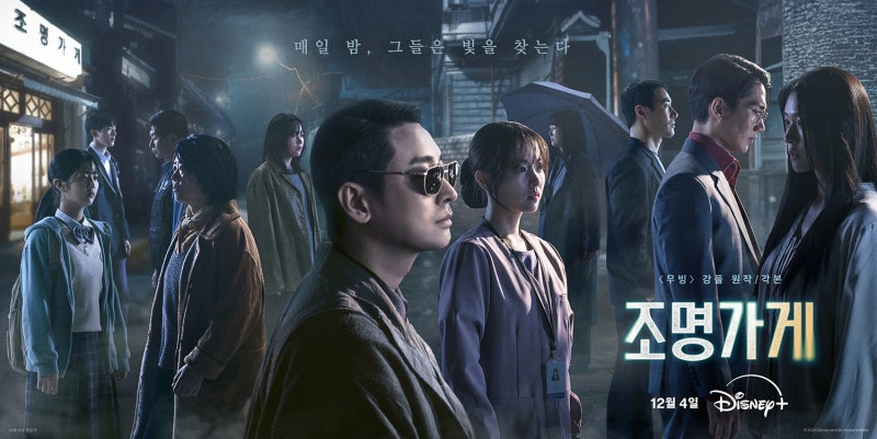 김희원 연출 데뷔작 '조명가게' 출연하는 김희원 ‘애착 배우’들