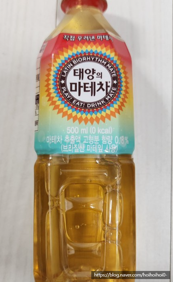  마테차: 태양의 마테차 효능 카페인 맛 다이어트 추천