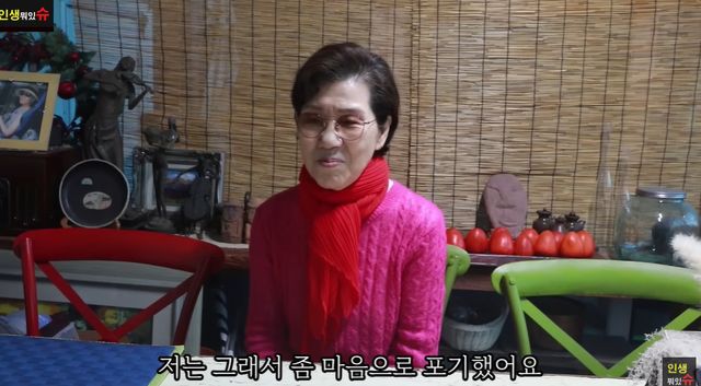 <b>이효리 시어머니</b>, 손주에 대한 솔직한 마음 고백 "이제는... 