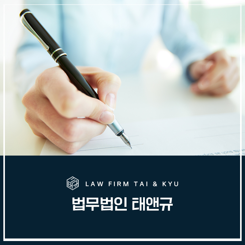 전주형사변호사 경찰조사 전 읽어봐야 할 지침 <필독> 관련 사진