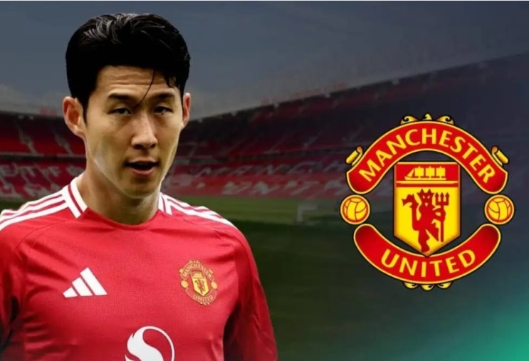 <b>손흥민</b> EPL 통산 기록 갱신을 위해 아모림의 <b>맨유</b>로 가자 !!!