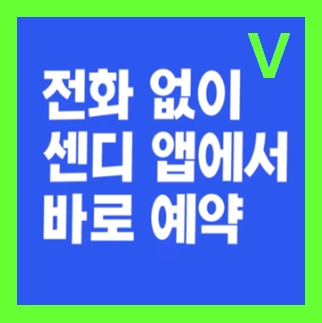 안양 용달이사 비용 다마스퀵 라보 용달차 화물차 1톤트럭 짐 운반 운송 가격 견적비교 예약