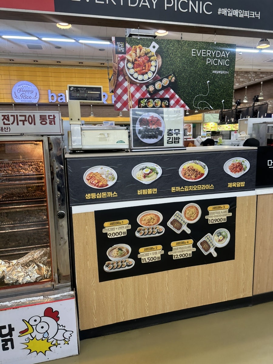 얌샘김밥 양재하나로마트점 사진 3