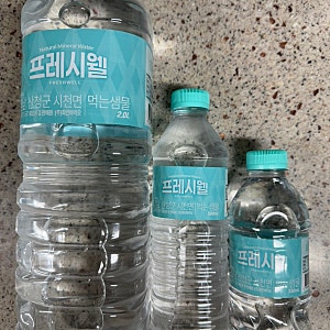 하루 2리터 물마시기 맛있는 지리산 생수로 가능