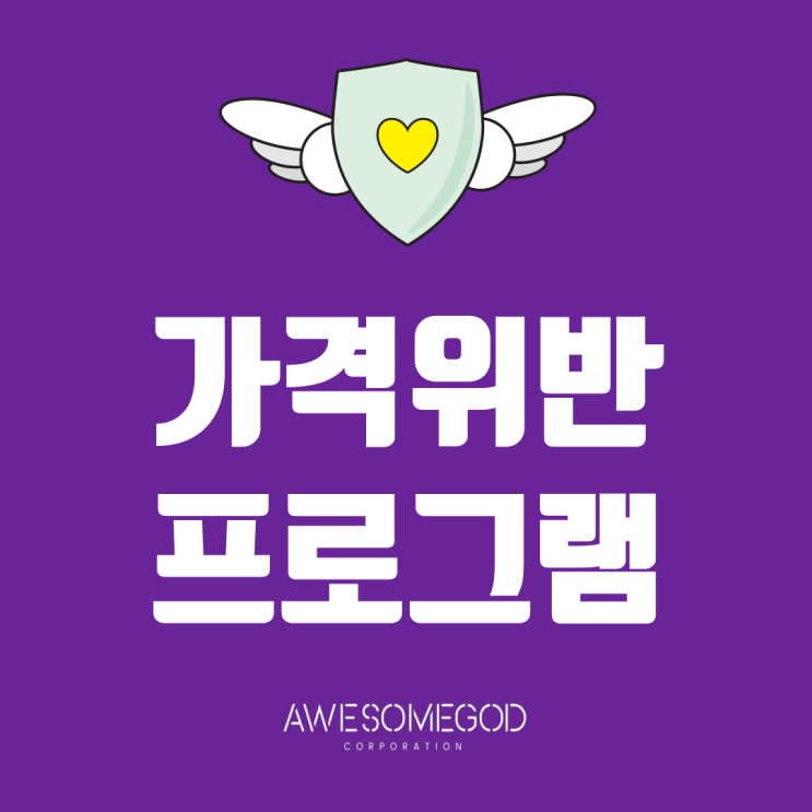  [AGC] 가디온으로 모니터링 확인을 간단하게!!