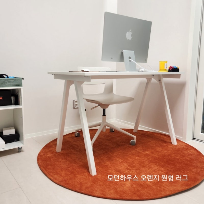 가성비러그 예쁘고 세탁도 편한 모던하우스 오렌지색 원형 러그 인테리어 후기