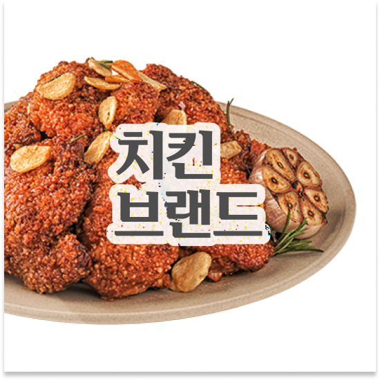  청년창업 혜택 오븐마루 배달 창업 쉬운 조리 시스템 소자본 창업 월매출 9천만원 설명회에 참여하세요