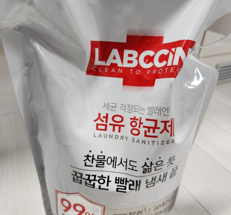  랩신 섬유항균제 사용법 시트러스 파인향 리필 후기