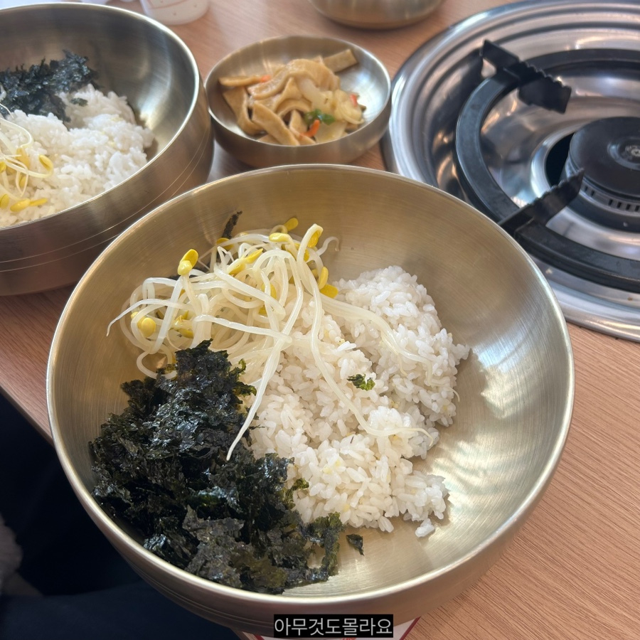 용호동낙지 기흥구청점 사진 6