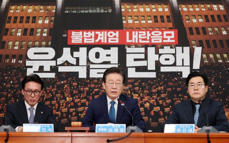 [魚潰鳥散] <b>민주</b>, 7일 오후 7시... 표결 … 내란죄 <b>상설특검</b>도 추진