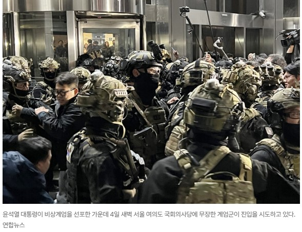 <b>비상계엄</b> 당시 이상하게 '무능'했던 군과 경찰, 그들이... 