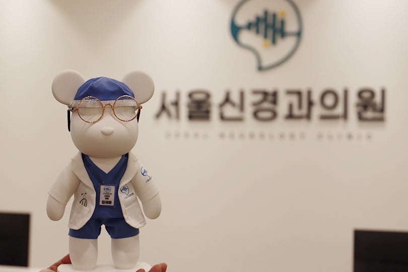 서울신경과의원 사진 6