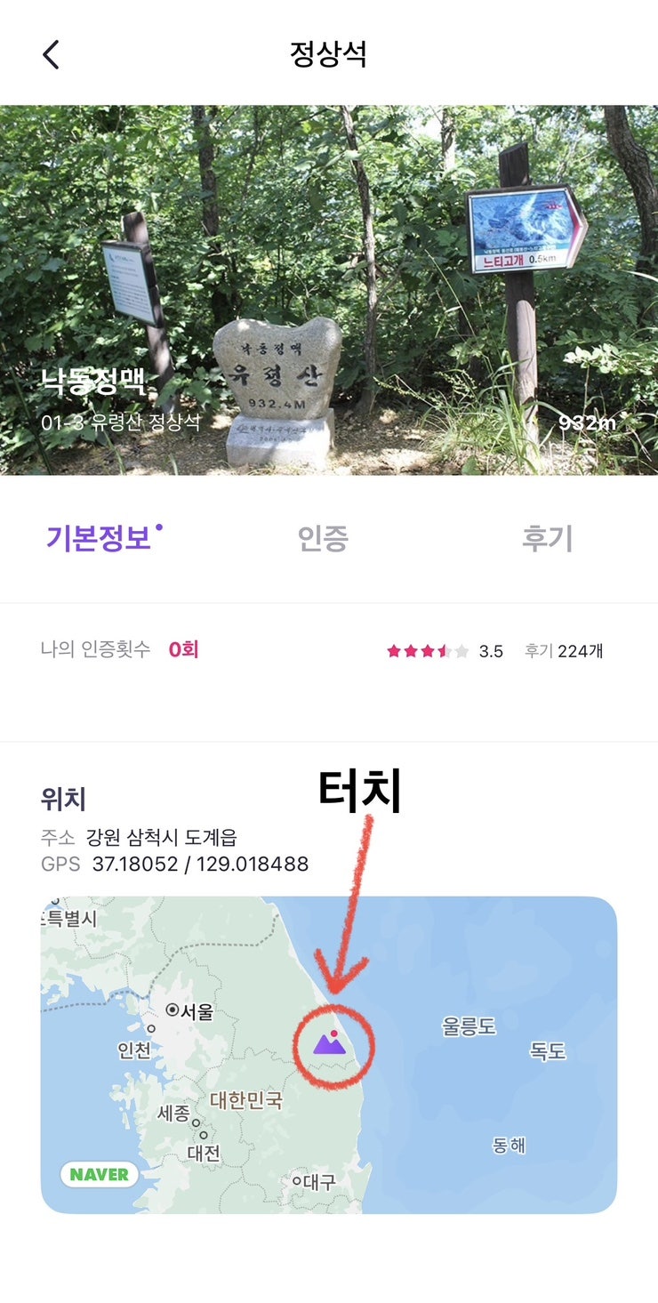 유령산 사진 2
