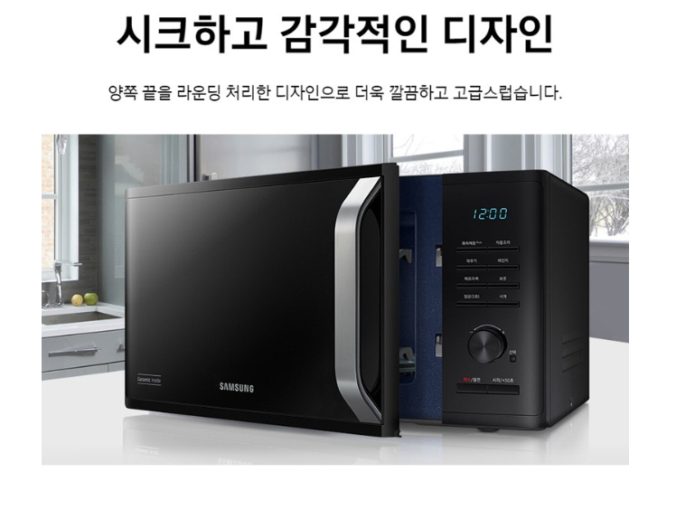 삼성전자 세라믹 전자레인지 다이얼식 23L – 간편하고 실속 있는 주방 필수템