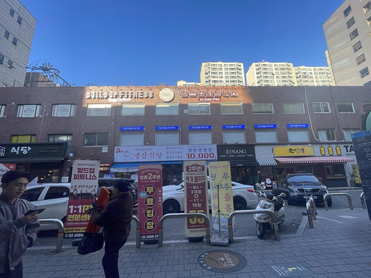  투파인드피터 성수점, 졸업 기념 가족 외식의 완벽한 장소
