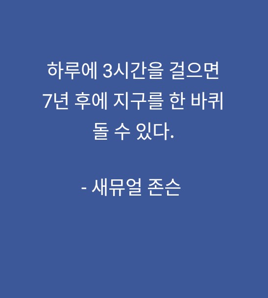 7년 7년