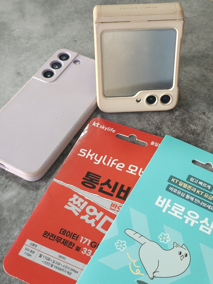  충남 아산앤텔레콤 핸드폰연체 중 개통 가능한가?