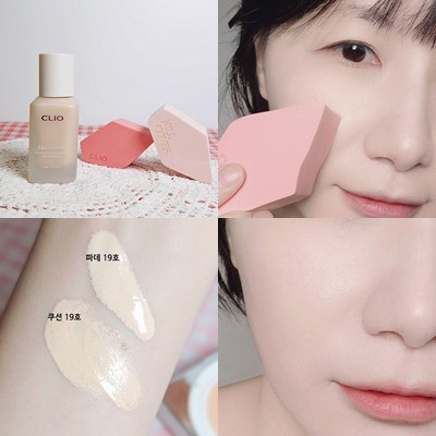 클리오 킬커버 파운웨어 파운데이션 디 오리지널 19N 컬러 킬커버 쿠션과 비교