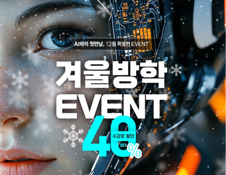  [ 광주미드저니프롬프트 ] 이미지형AI 미드저니의 프롬프트를 알아보자!