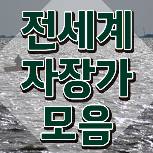  1급아동음악심리상담사교육원 , 온라인 교육으로 아동음악심리상담사 취득한 과정