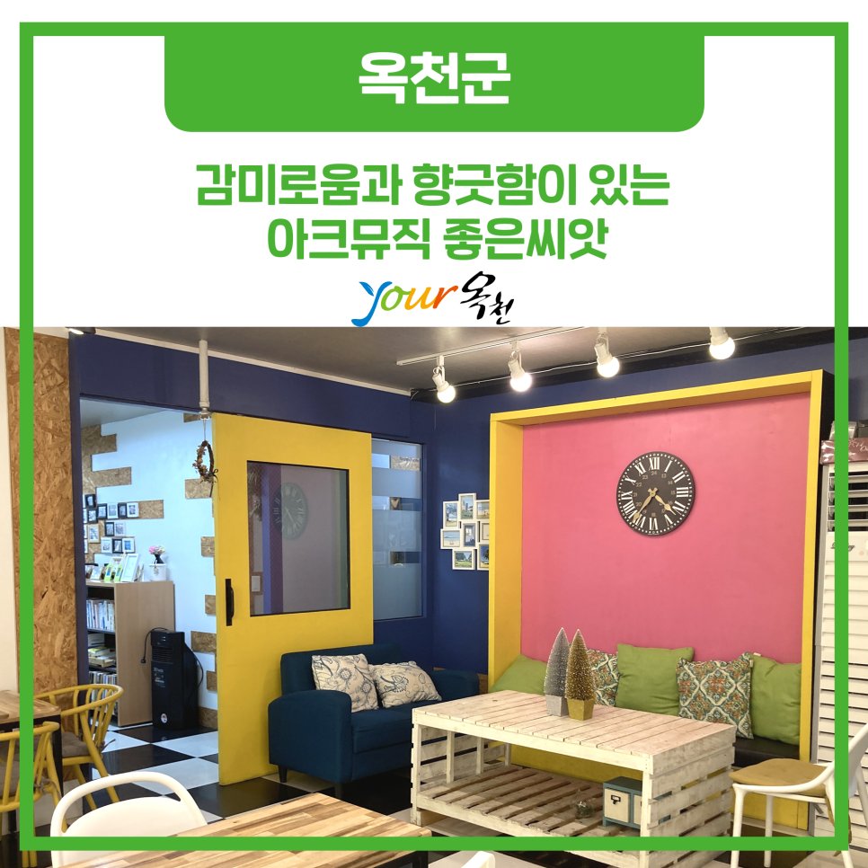 좋은씨앗 사진 1