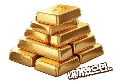  금이 많은 사주, 금다자의 특징과 개운법
