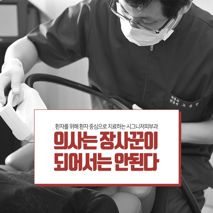  강남기미제거시술 IPL로 효과적으로!