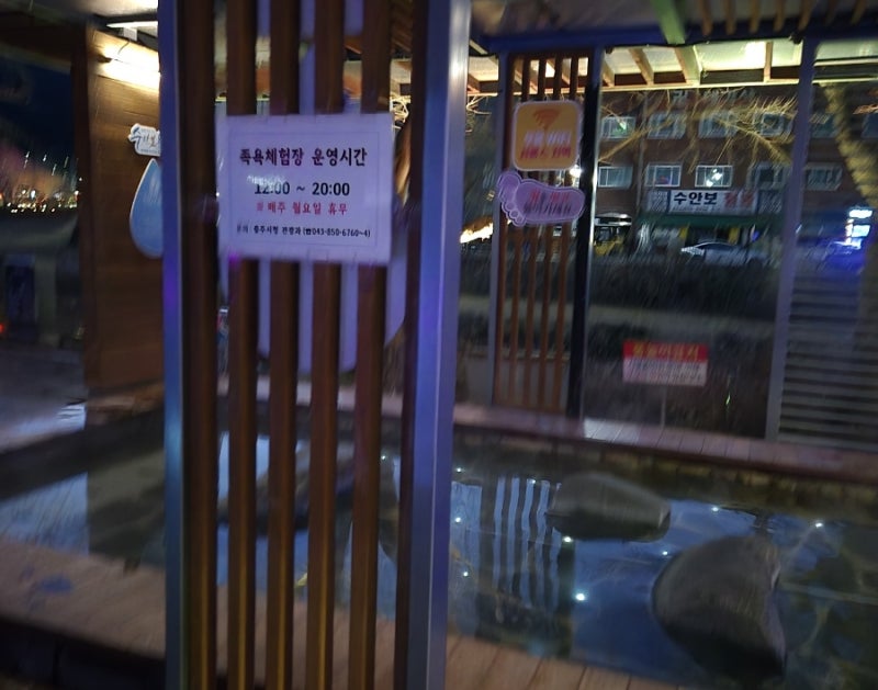 사진 4