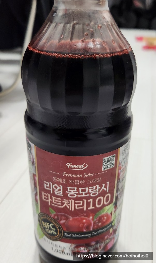  몽모랑시 타트체리 100 퍼니트 리얼 구매 후기